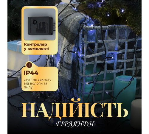 Гірлянда Нитка 300 LED, д 14 м, чорний кабель, синій Гірлянда Нитка 300 LED, д 14 м, чорний кабель, синій