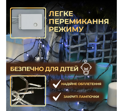 Гірлянда Нитка 300 LED, д 14 м, чорний кабель, синій Гірлянда Нитка 300 LED, д 14 м, чорний кабель, синій