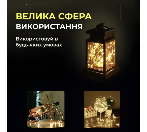 Гірлянда Роса нитка 30 LED, 3 м, на батарейках, жовтий Гірлянда Роса нитка 30 LED, 3 м, на батарейках, жовтий