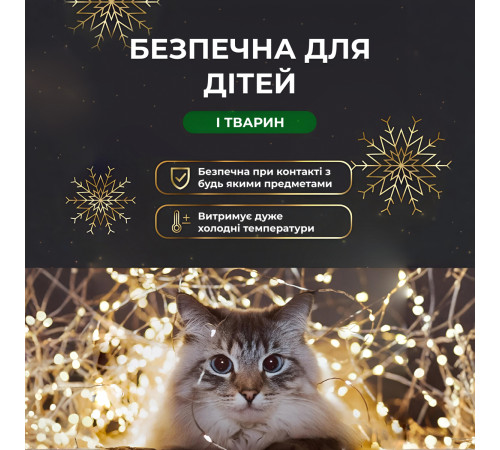 Гірлянда Роса нитка 500 LED, 50 м, з пультом, від мережі, жовтий Гірлянда Роса нитка 500 LED, 50 м, з пультом, від мережі, жовтий