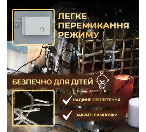 Гірлянда Нитка 500 LED, 22 м, чорний кабель, білий Гірлянда Нитка 500 LED, 22 м, чорний кабель, білий