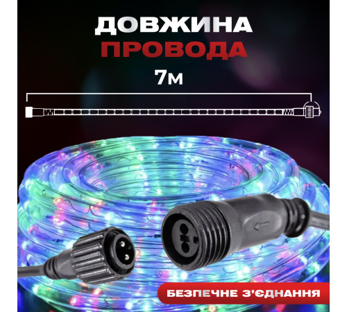 Гірлянда вулична Дюралайт 240 LED, 7 м, морозостійка, мультиколор Гірлянда вулична Дюралайт 240 LED, 7 м, морозостійка, мультиколор