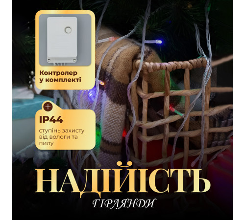 Гірлянда Нитка 500 LED, 22 м, прозорий кабель, синій Гірлянда Нитка 500 LED, 22 м, прозорий кабель, синій