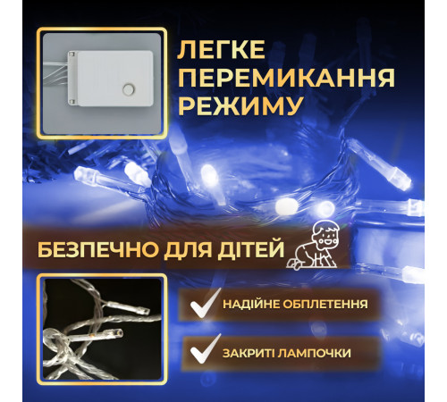 Гірлянда Нитка 500 LED, 22 м, прозорий кабель, синій Гірлянда Нитка 500 LED, 22 м, прозорий кабель, синій
