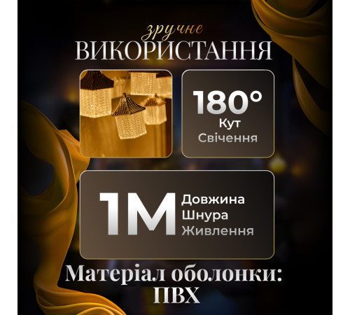 Гірлянда-штора Будиночки 3 м, 6 фігур, теплий білий Гірлянда-штора Будиночки 3 м, 6 фігур, теплий білий