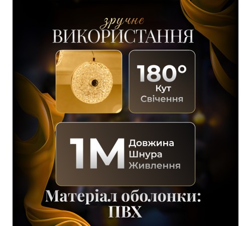 Гірлянда-штора Ретро 3 м, 6 фігур, теплий білий Гірлянда-штора Ретро 3 м, 6 фігур, теплий білий