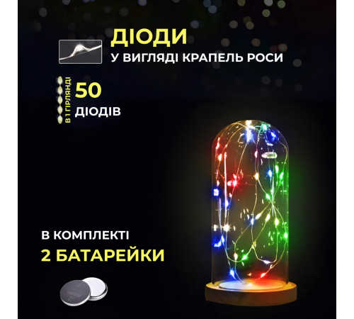 Гірлянда Роса нитка 50 LED, 5 м, на батарейках, зелена кабель, мультиколор Гірлянда Роса нитка 50 LED, 5 м, на батарейках, зелена кабель, мультиколор