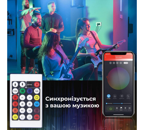 Смарт-гірлянда 250 LED, 2,5 м, з керуванням смартфона, мультиколор Смарт-гірлянда 250 LED, 2,5 м, з керуванням смартфона, мультиколор
