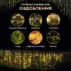 Гірлянда вулична Бахрома 390 LED, 20 м, від мережі, жовтий