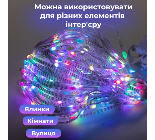 Смарт-гірлянда Штора 200 LED, 3*2 м, з керуванням зі смартфона, мультиколор Смарт-гірлянда Штора 200 LED, 3*2 м, з керуванням зі смартфона, мультиколор