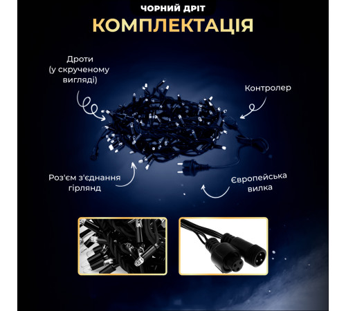Гірлянда вулична Бахрома 280 LED, 20 м, чорний кабель, синій Гірлянда вулична Бахрома 280 LED, 20 м, чорний кабель, синій