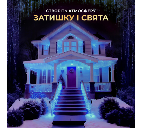 Гірлянда вулична Бахрома 280 LED, 20 м, чорний кабель, синій Гірлянда вулична Бахрома 280 LED, 20 м, чорний кабель, синій