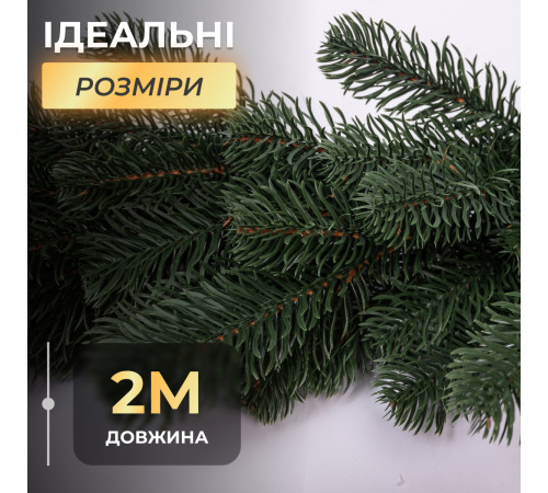 Гірлянда хвойна, штучна, лита, 2 м, зелена Гірлянда хвойна, штучна, лита, 2 м, зелена