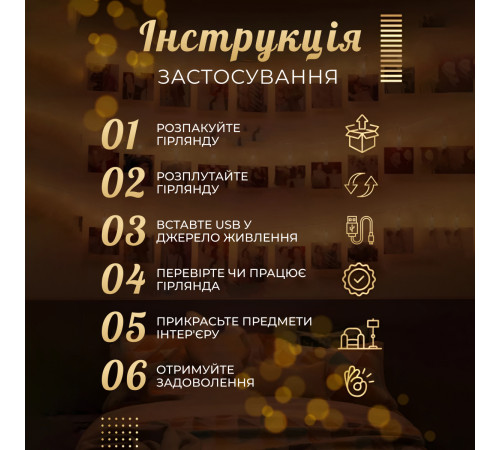 Гірлянда-нитка з прищіпками 20 LED, 5 м, теплий білий Гірлянда-нитка з прищіпками 20 LED, 5 м, теплий білий