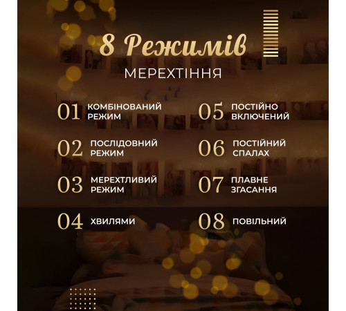 Гірлянда-нитка з прищіпками 20 LED, 5 м, теплий білий Гірлянда-нитка з прищіпками 20 LED, 5 м, теплий білий