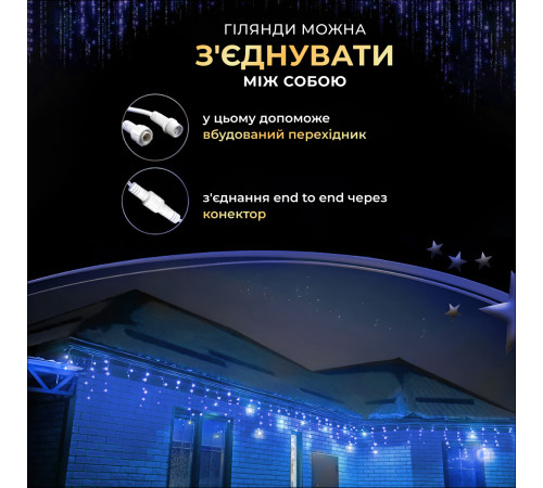 Гірлянда вулична Бахрома 750 LED, 25 м, від мережі, синій Гірлянда вулична Бахрома 750 LED, 25 м, від мережі, синій