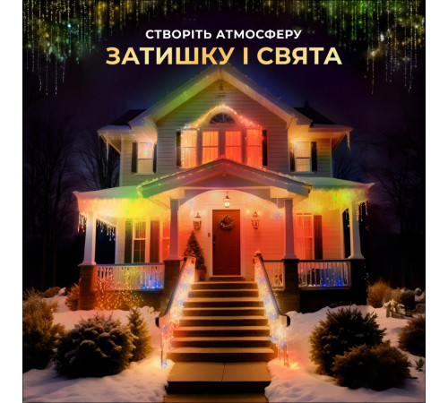 Гірлянда вулична Бахрома 120 LED 6 м, від мережі, мультиколор Гірлянда вулична Бахрома 120 LED 6 м, від мережі, мультиколор