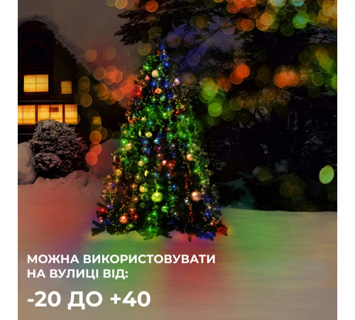 Гірлянда Кінський хвіст 600 LED, 20 ниток, 3 м, мультиколор Гірлянда Кінський хвіст 600 LED, 20 ниток, 3 м, мультиколор