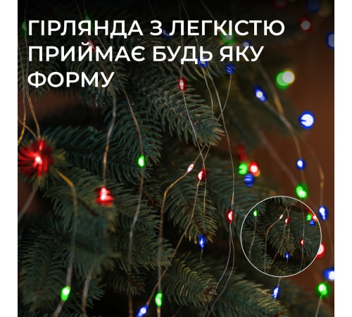 Гірлянда Кінський хвіст 600 LED, 20 ниток, 3 м, мультиколор Гірлянда Кінський хвіст 600 LED, 20 ниток, 3 м, мультиколор