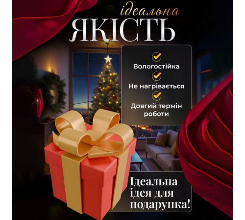 Гірлянда-штора Зірки, 3*0,7 м, 12 фігур, синій Гірлянда-штора Зірки, 3*0,7 м, 12 фігур, синій