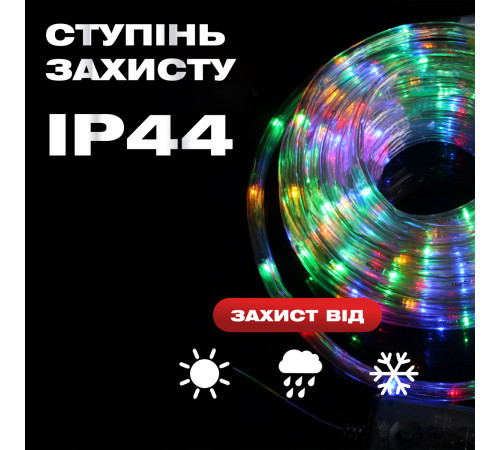 Гірлянда вулична Дюралайт 480 LED, 16 м, морозостійка, мультиколор Гірлянда вулична Дюралайт 480 LED, 16 м, морозостійка, мультиколор