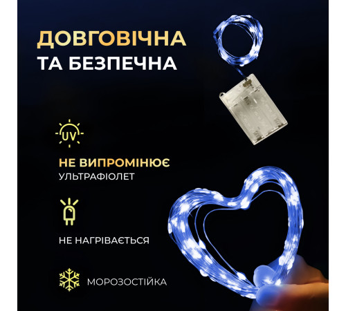 Гірлянда Роса нитка 100 LED, 10 м, на батарейках, синій Гірлянда Роса нитка 100 LED, 10 м, на батарейках, синій