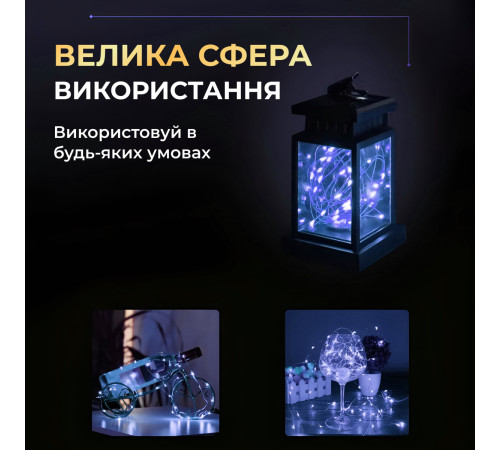 Гірлянда Роса нитка 100 LED, 10 м, на батарейках, синій Гірлянда Роса нитка 100 LED, 10 м, на батарейках, синій