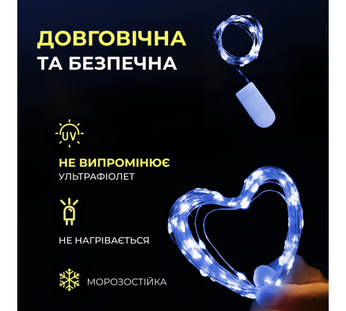 Гірлянда Роса нитка 30 LED, 3 м, на батарейках, синій Гірлянда Роса нитка 30 LED, 3 м, на батарейках, синій