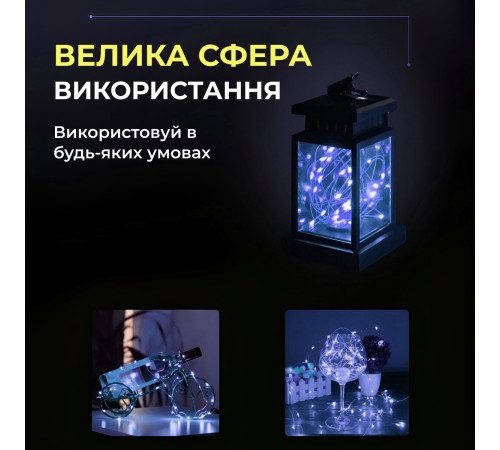 Гірлянда Роса нитка 30 LED, 3 м, на батарейках, синій Гірлянда Роса нитка 30 LED, 3 м, на батарейках, синій