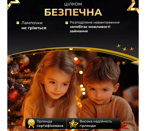 Гірлянда Роса нитка 100 LED, 10 м, від USB, зелена оболонка, жовтий Гірлянда Роса нитка 100 LED, 10 м, від USB, зелена оболонка, жовтий