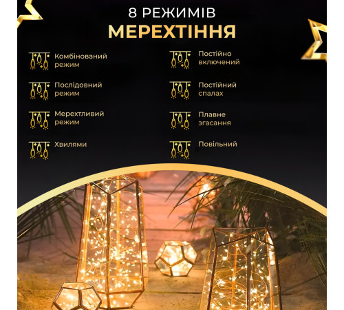 Гірлянда Роса нитка 100 LED, 10 м, від USB, зелена оболонка, жовтий Гірлянда Роса нитка 100 LED, 10 м, від USB, зелена оболонка, жовтий