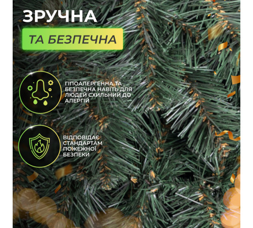 Гірлянда хвойна, штучна, 2,8 м, зелена Гірлянда хвойна, штучна, 2,8 м, зелена