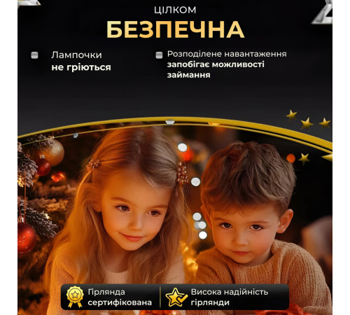 Гірлянда Роса нитка 100 LED, 10 м, від USB, зелена оболонка, білий Гірлянда Роса нитка 100 LED, 10 м, від USB, зелена оболонка, білий