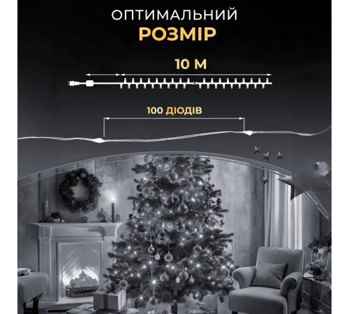 Гірлянда Роса нитка 100 LED, 10 м, від USB, зелена оболонка, білий Гірлянда Роса нитка 100 LED, 10 м, від USB, зелена оболонка, білий