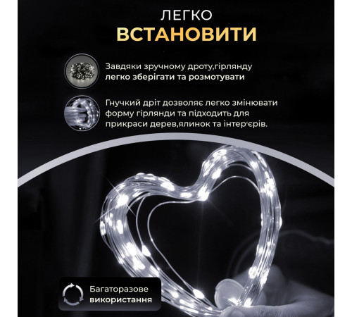 Гірлянда Роса нитка 100 LED, 10 м, від USB, зелена оболонка, білий Гірлянда Роса нитка 100 LED, 10 м, від USB, зелена оболонка, білий