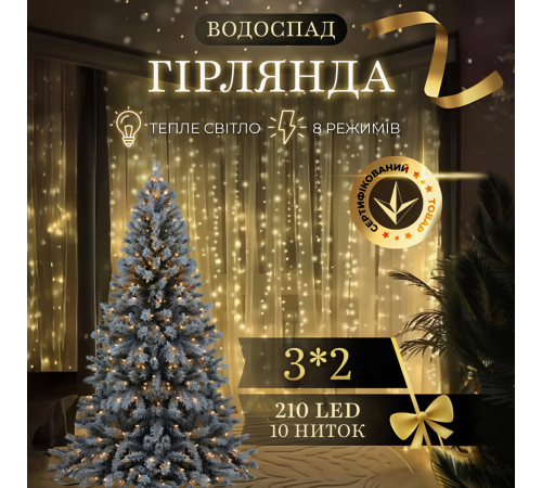 Гірлянда Водоспад 3х2 м 210 LED (480 L) лампочок, світлодіодна, 10 ниток, 8 режимів, жовтий Гірлянда Водоспад 3х2 м 210 LED (480 L) лампочок, світлодіодна, 10 ниток, 8 режимів, жовтий