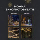 Гірлянда Роса нитка 2000 LED, 200 м, з пультом, від мережі, жовтий