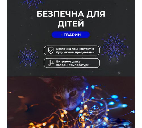 Гірлянда Роса нитка 2000 LED, 200 м, з пультом, від мережі, синій Гірлянда Роса нитка 2000 LED, 200 м, з пультом, від мережі, синій