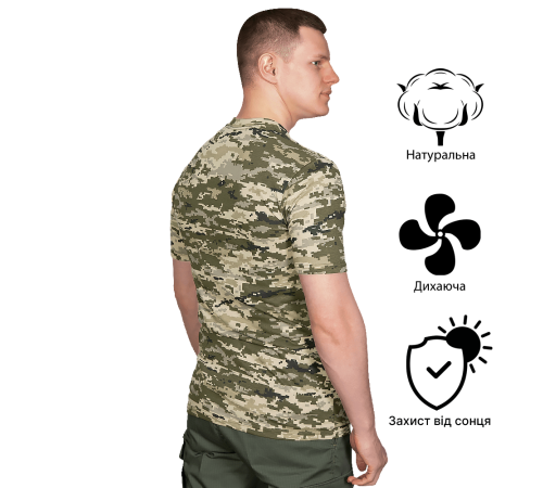 Футболка CM Bavovna Піксель (6674), S