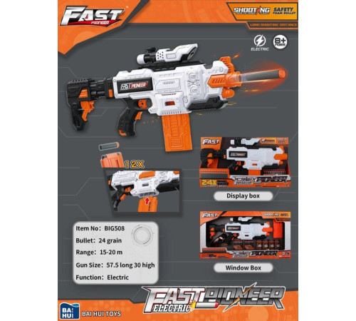 Рушниця дитяча 8+ М'які кулі + аксесуари Іграшкова рушниця Fast Pioneer Рушниця дитяча 8+ М'які кулі + аксесуари Іграшкова рушниця Fast Pioneer