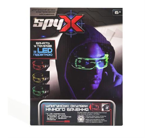 Окуляри нічного бачення Spy X з LED-підсвічуванням (AM10533)