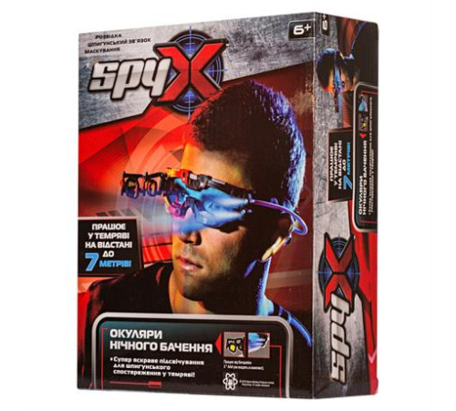 Шпигунські окуляри нічного бачення Spy X (AM10400S)