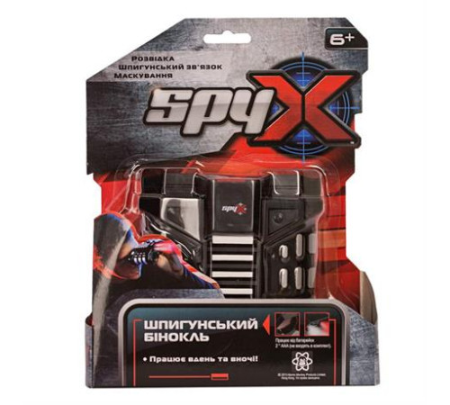 Шпигунський бінокль нічного бачення Spy X (AM10399)